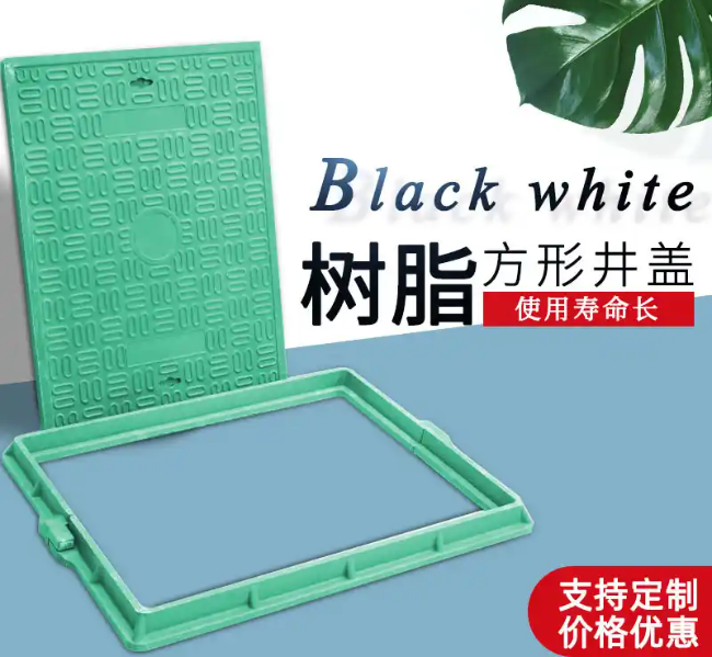 涞水树脂复合电力方井展示